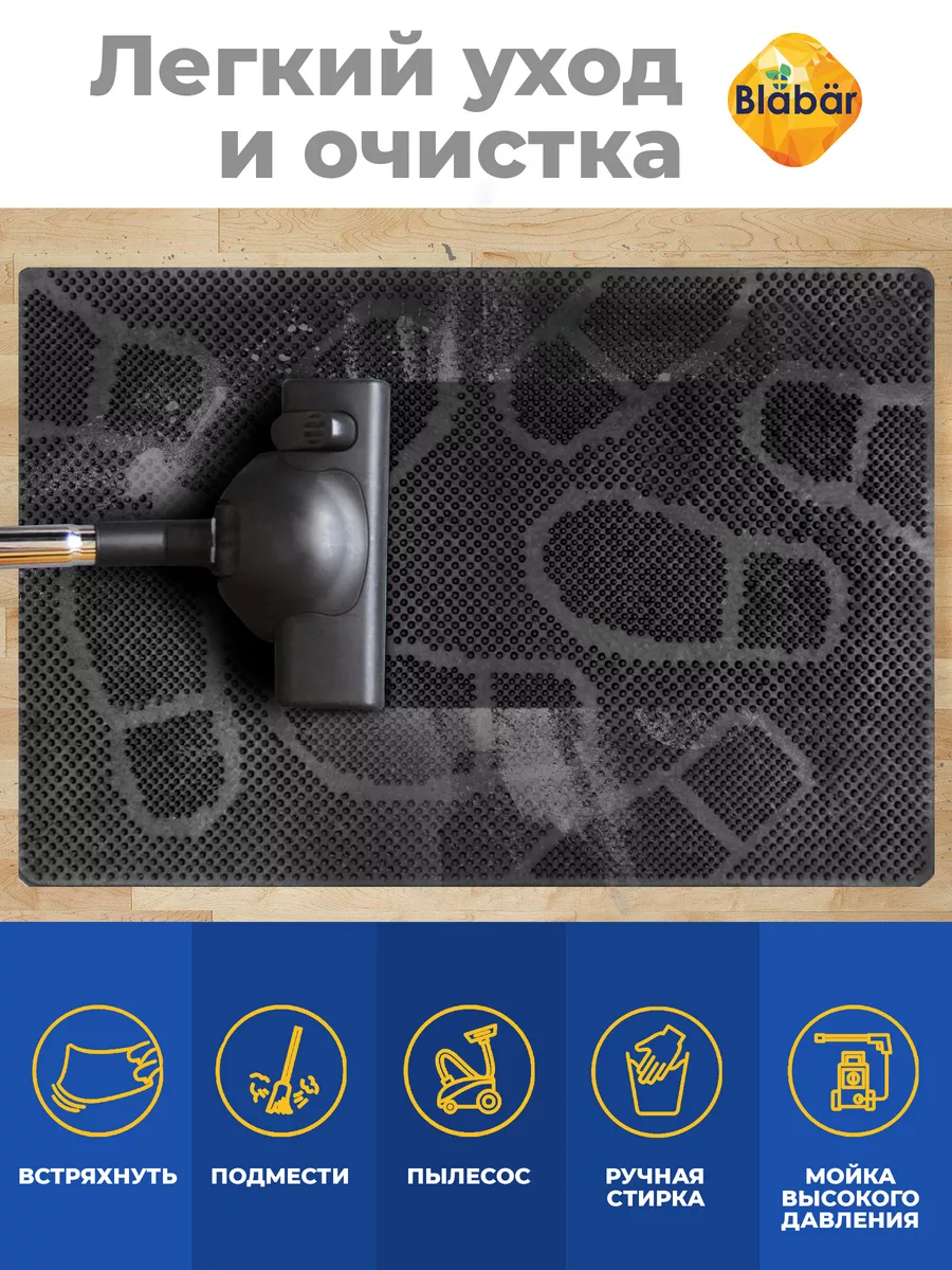 Коврик фактурный придверный 60х90см Fotspar резиновый черный Blabar/10 - изображение 9