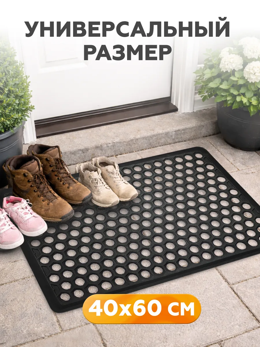 Коврик грязезащитный "ячейка", 500*690*16мм, Strong, резиновый 100%, черный, BLABAR/10 - изображение 5