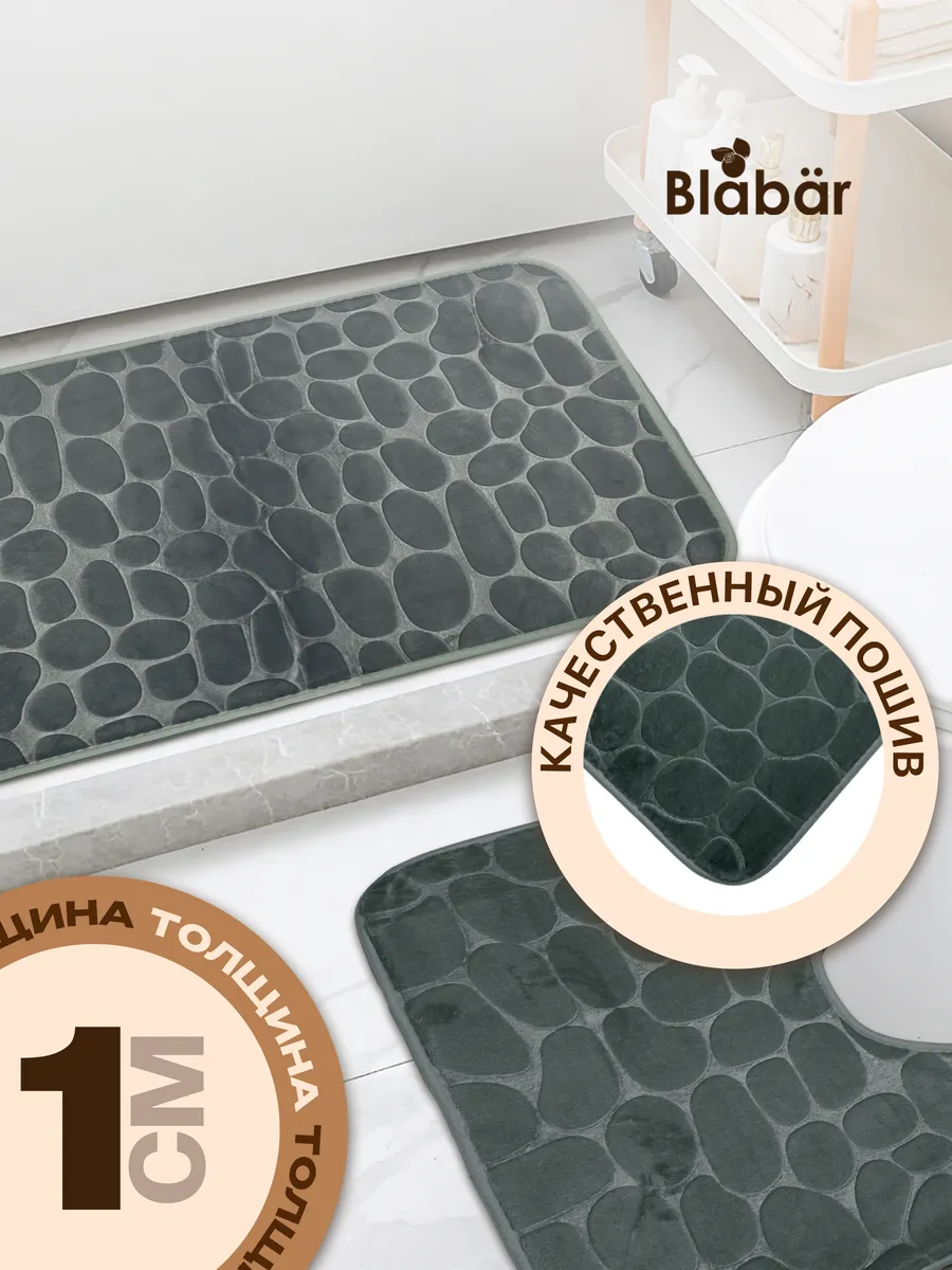 Коврики для ванной комнаты (комплект 2 шт, 50х80 и 40х50) Stenar из микрофибры серый Blabar/50 - изображение 2