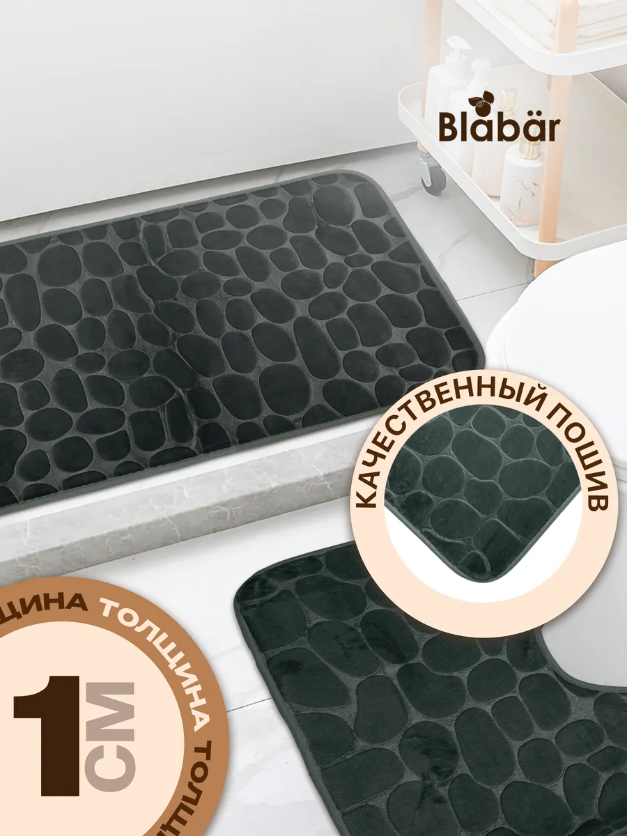 Коврики для ванной комнаты (комплект 2 шт, 50х80 и 40х50) Stenar из микрофибры черный Blabar/50 - изображение 2