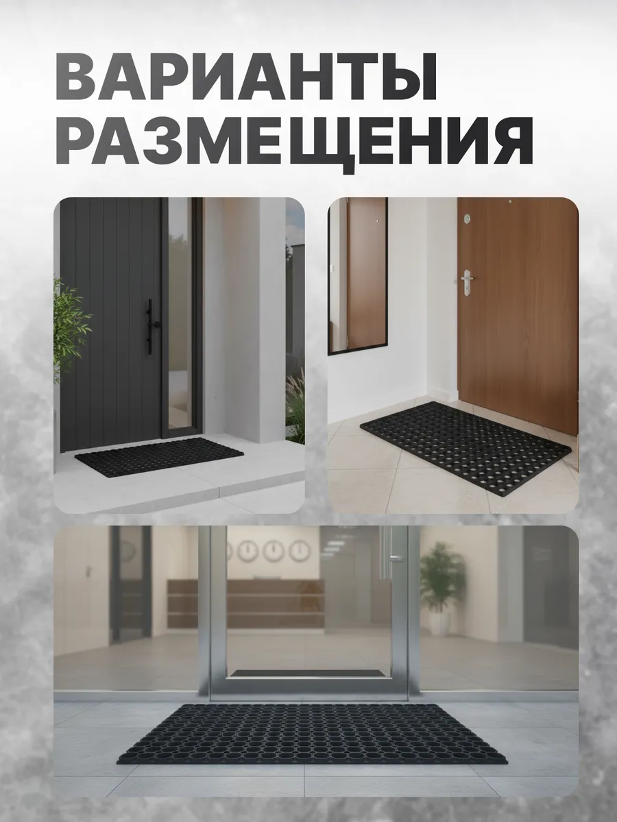 Коврик грязезащитный 40х60х1,2см Hal черный Blabar/10 - изображение 4