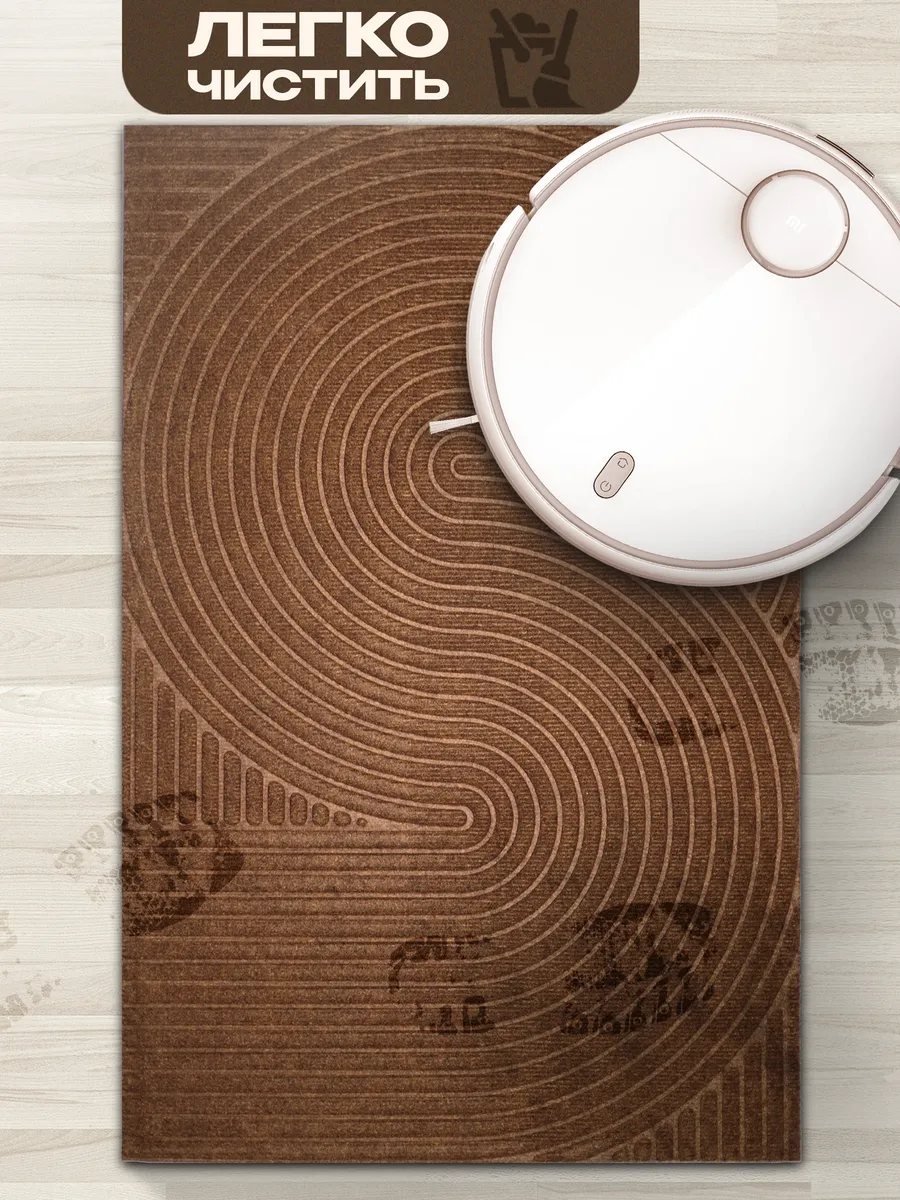 Коврик влаговпитывающий 90х120см Dzen ПП на резине коричневый Blabar/4 - изображение 8