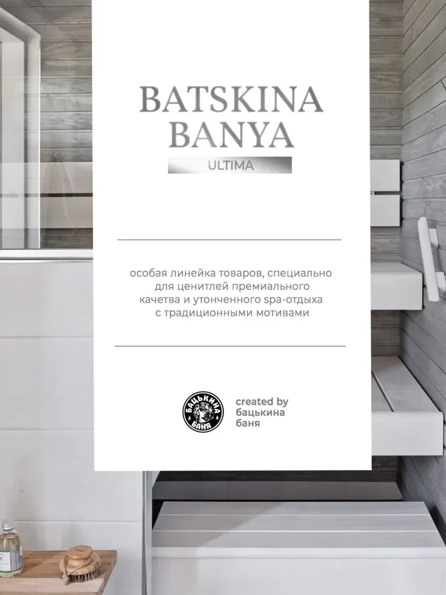 Щётка для сухого массажа класса M компакт, 135*60*40 мм, тампико, ТМ Бацькина баня/64 - изображение 8