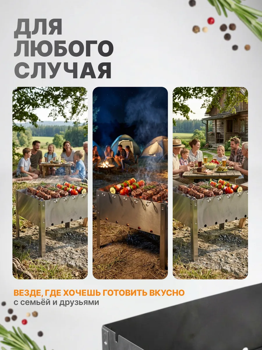 Мангал 350х240  мм, сборный,  без шампуров, в плёнке  Я ВЫБРАЛ/10 - изображение 5