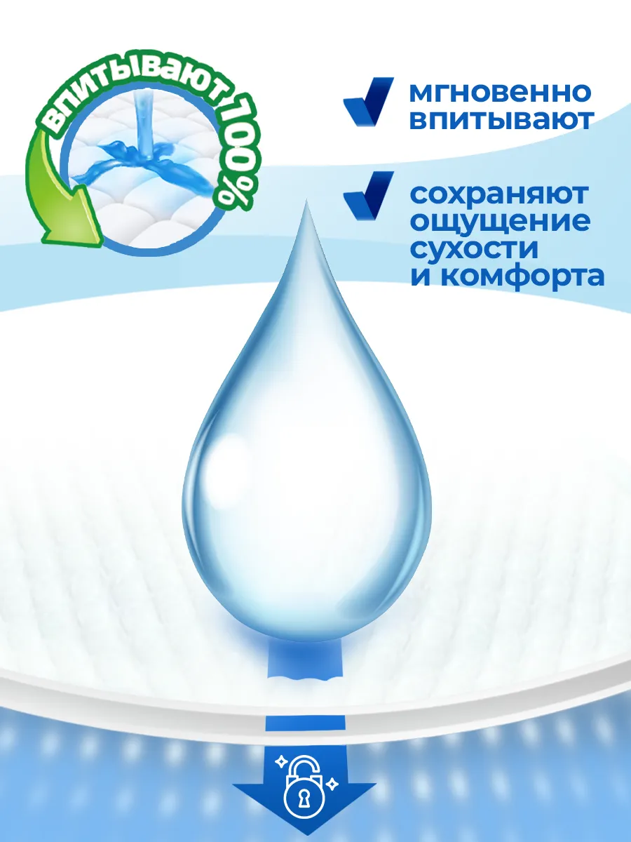 Подгузники-трусики для взрослых, размер L 10 шт OTROsafe/8 - изображение 5