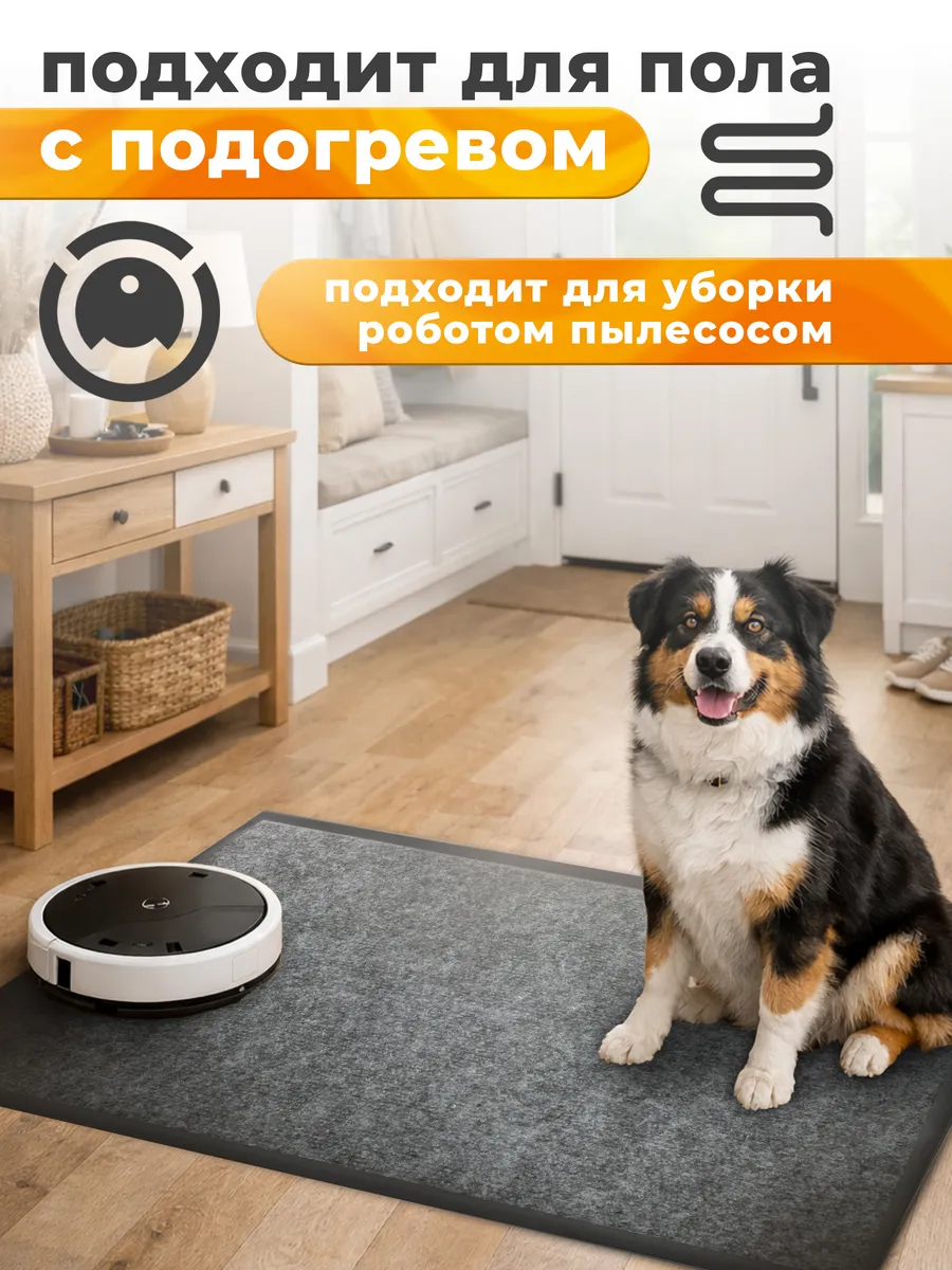 Коврик влаговпитывающий 40х60см Tuff ПВХ серый Blabar/15 - изображение 7