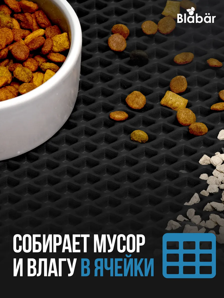 Коврик придверный 80х130см Romb ЭВА черный Blabar/20 - изображение 7