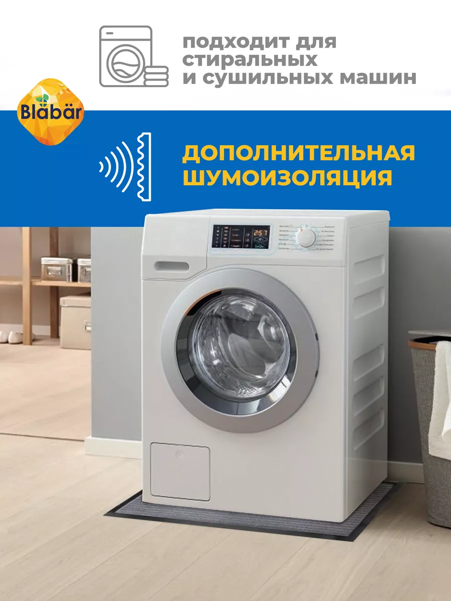 Коврик влаговпитывающий 40х60см Tuff Lux ПВХ серый Blabar/15 - изображение 10