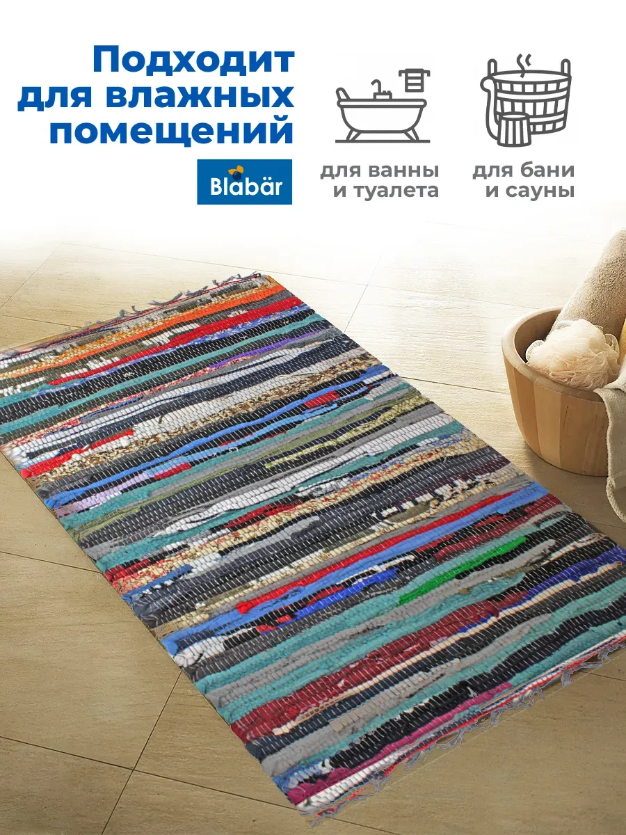 Коврик тканный 45х80см Tratti хлопковый цветной Blabar/40 - изображение 7