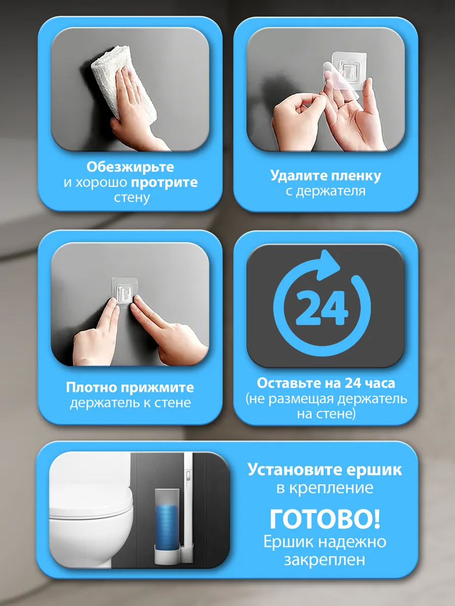 Бесконтактный ершик для туалета с насадками 6 шт Blabar/50 - изображение 7