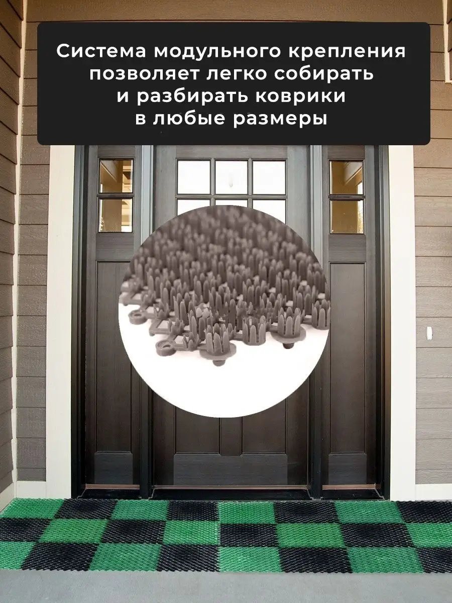 Коврик щетинистый грязесборный 41х54см Gras ПВХ черно-зеленый Blabar/10 - изображение 4