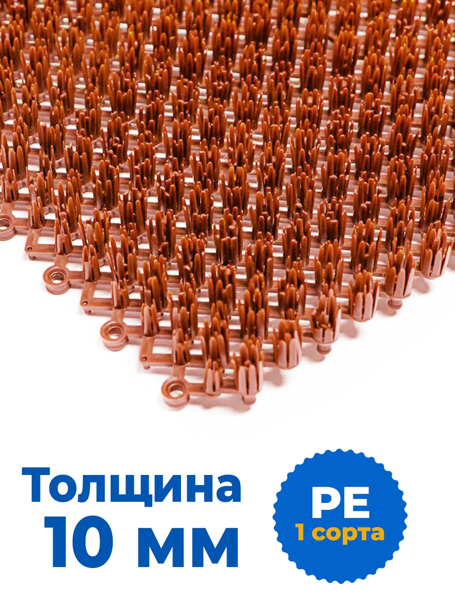 Коврик щетинистый грязесборный 41х54см Gras ПВХ коричневый Blabar/10 - изображение 3