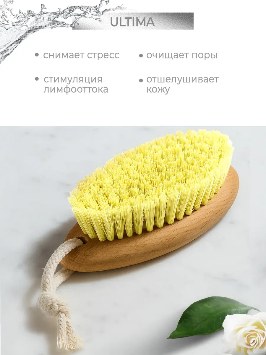 Щётка для сухого массажа класса M компакт, 135*60*40 мм, тампико, ТМ Бацькина баня/64 - изображение 3