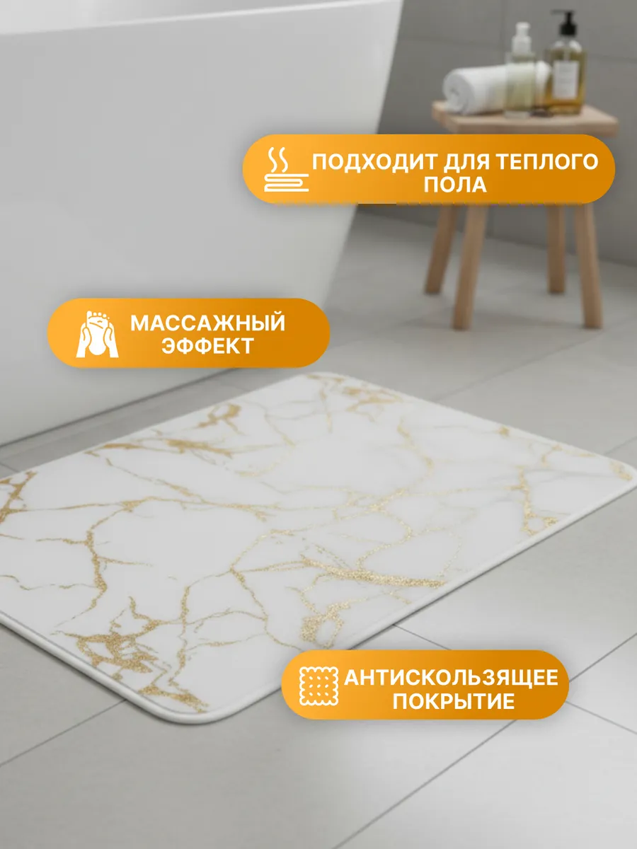 Коврики для ванной комнаты (комплект 2 шт, 50х80 и 40х50) Vagor из полиэстера белый Blabar/50 - изображение 5