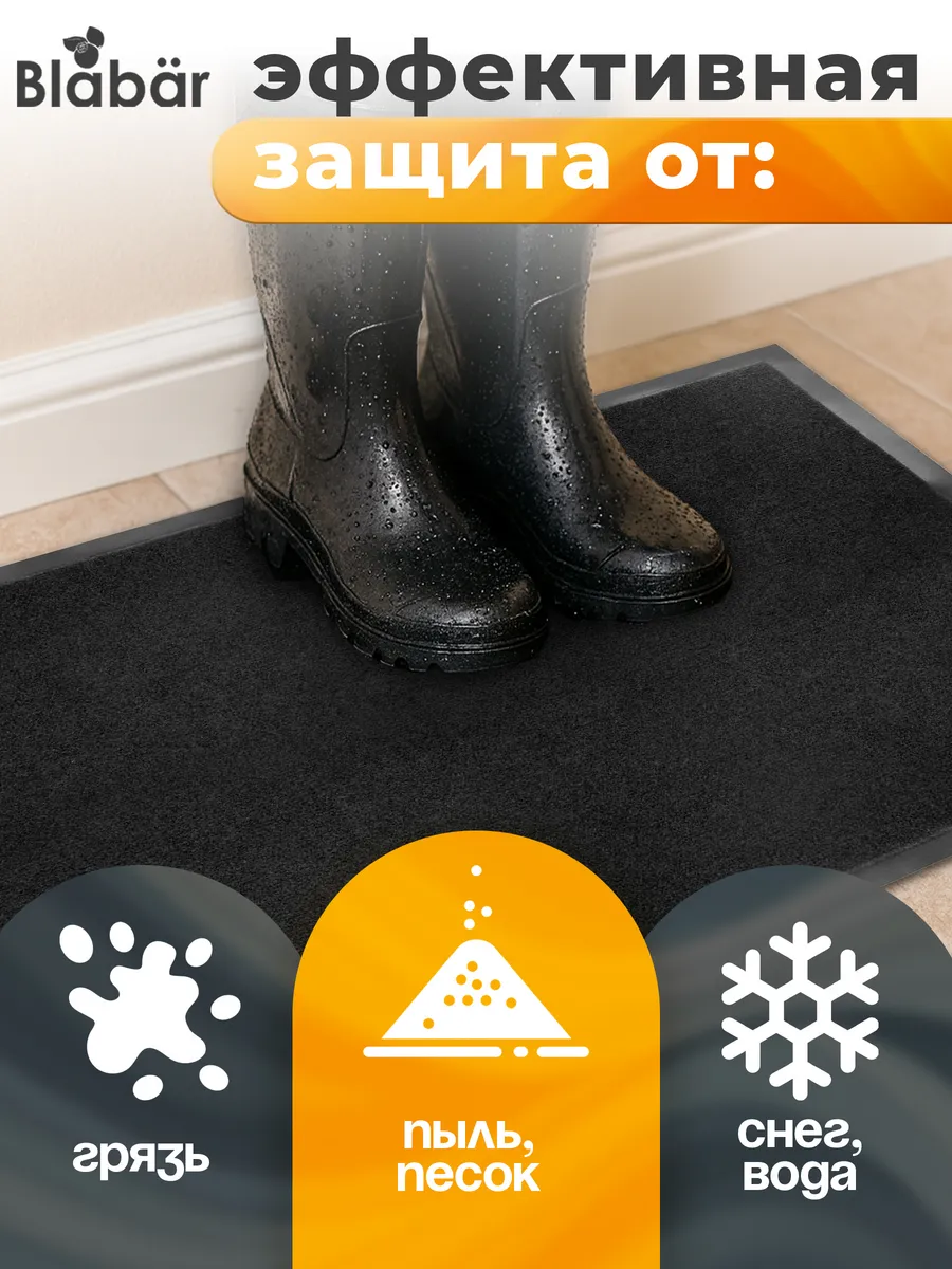Коврик влаговпитывающий 60х90см Tuff ПВХ черный Blabar/10 - изображение 3