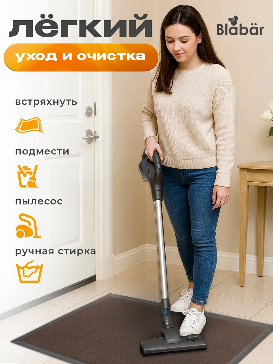 Коврик влаговпитывающий 40х60см Tuff ПВХ коричневый Blabar/15 - изображение 5