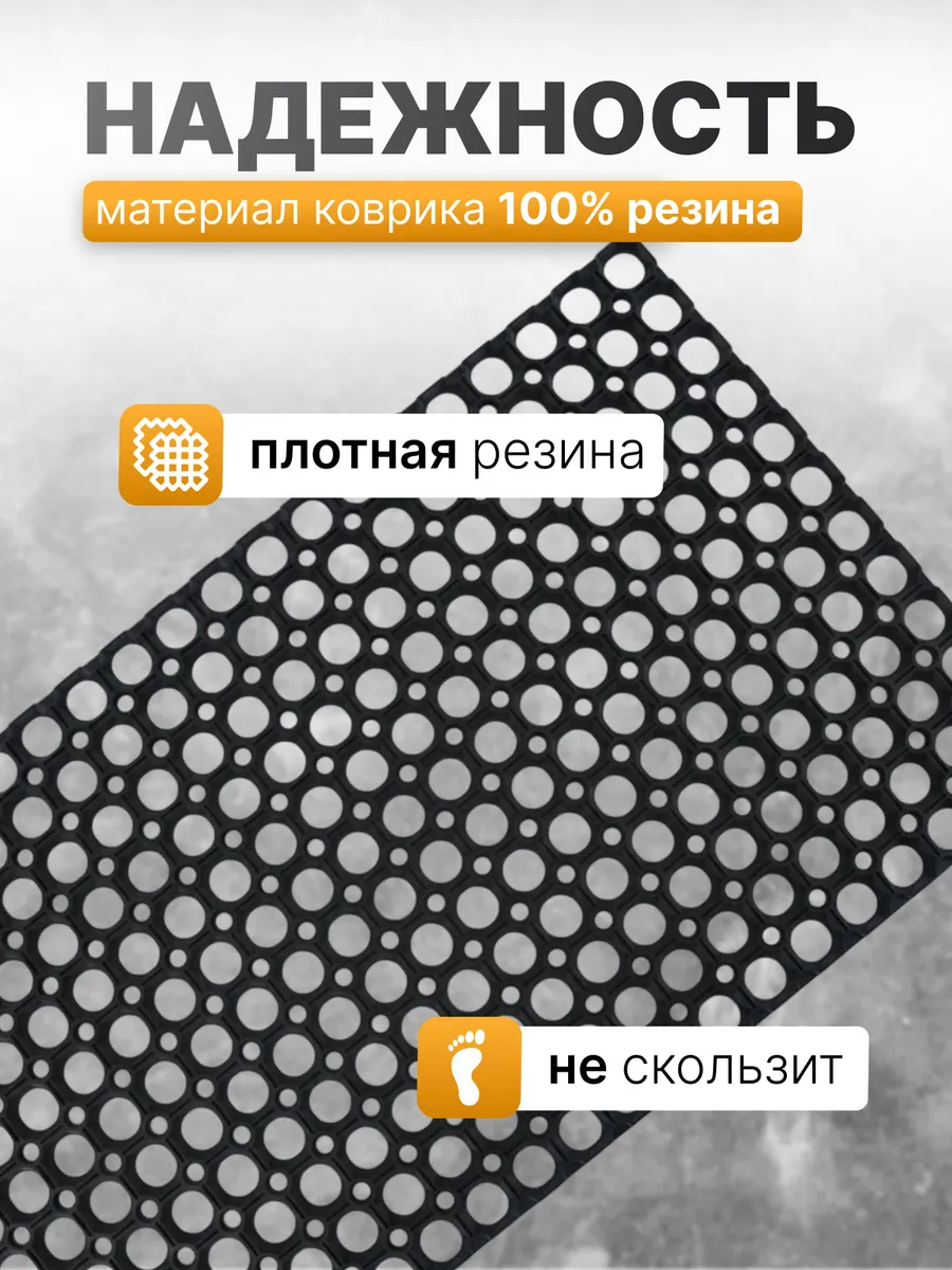 Коврик грязезащитный 40х60х1,2см Hal черный  Blabar/10 - изображение 3