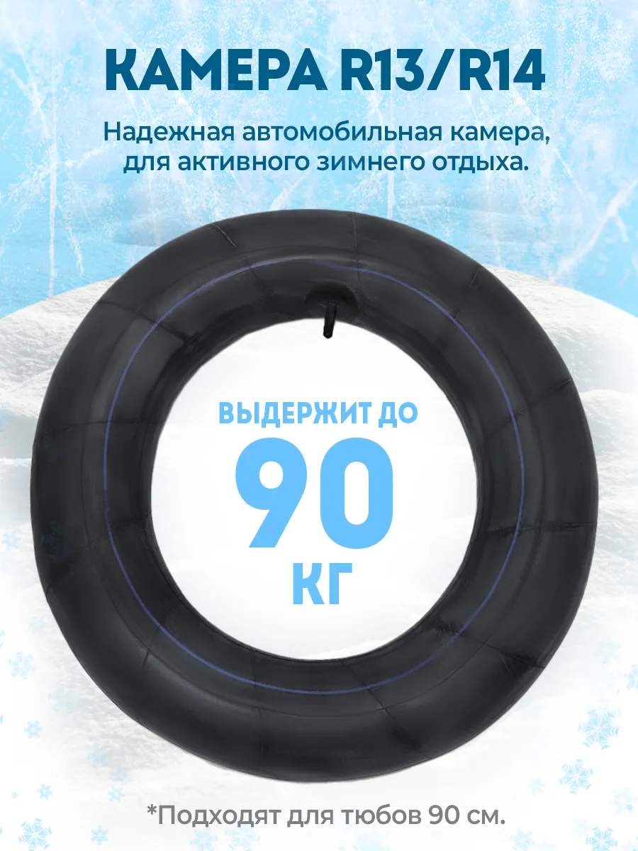 Санки-ватрушка  "Кити new PROFFI" диаметр  90 см "Fani Sani"/8 - изображение 4