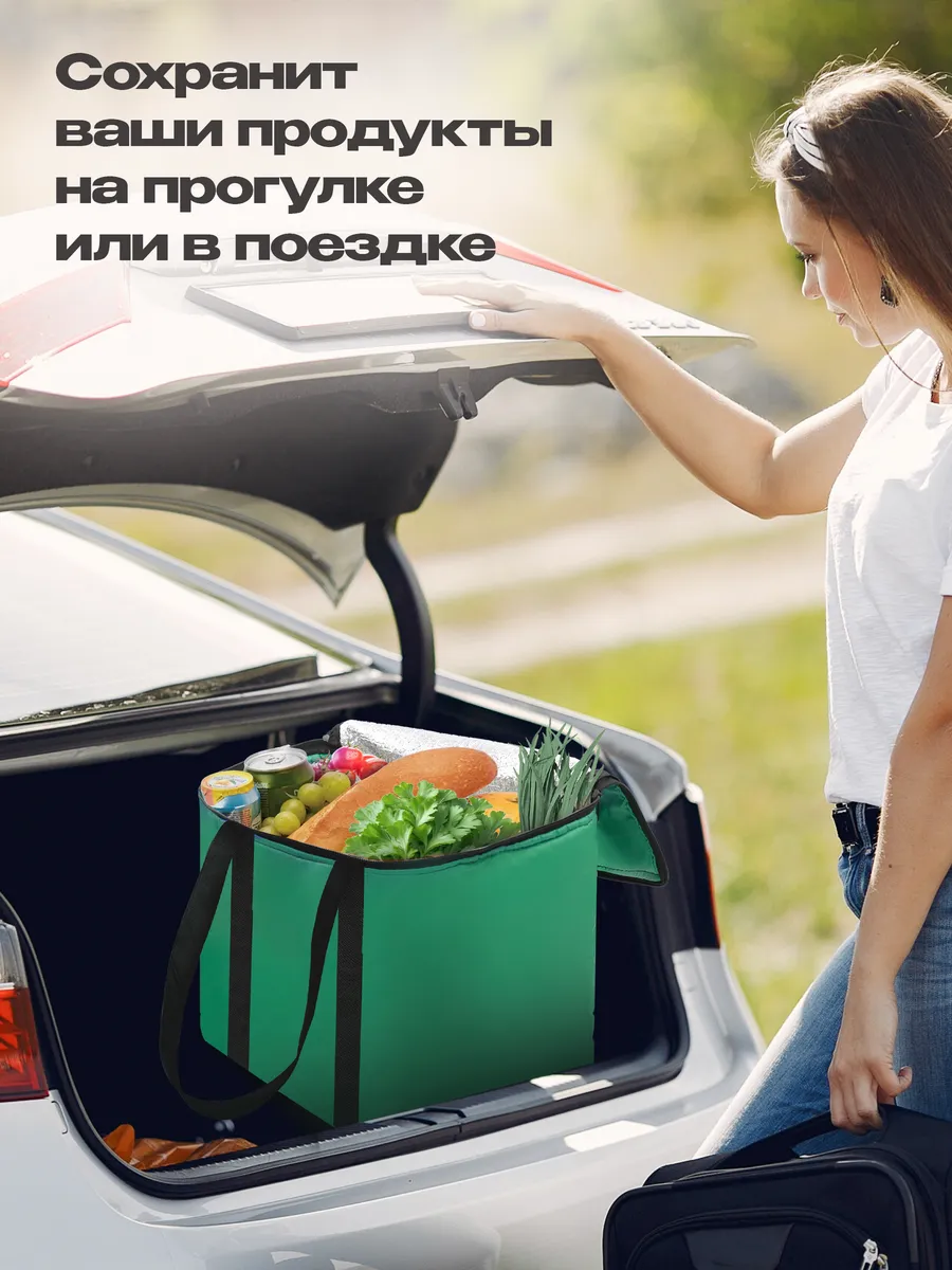 Сумка-изотермическая зеленая, 35л, "Я выбрал"/10 - изображение 8