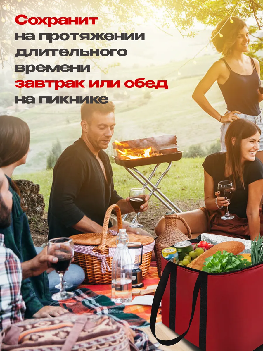 Сумка-изотермическая красная, 24л, "Я выбрал"/10 - изображение 7