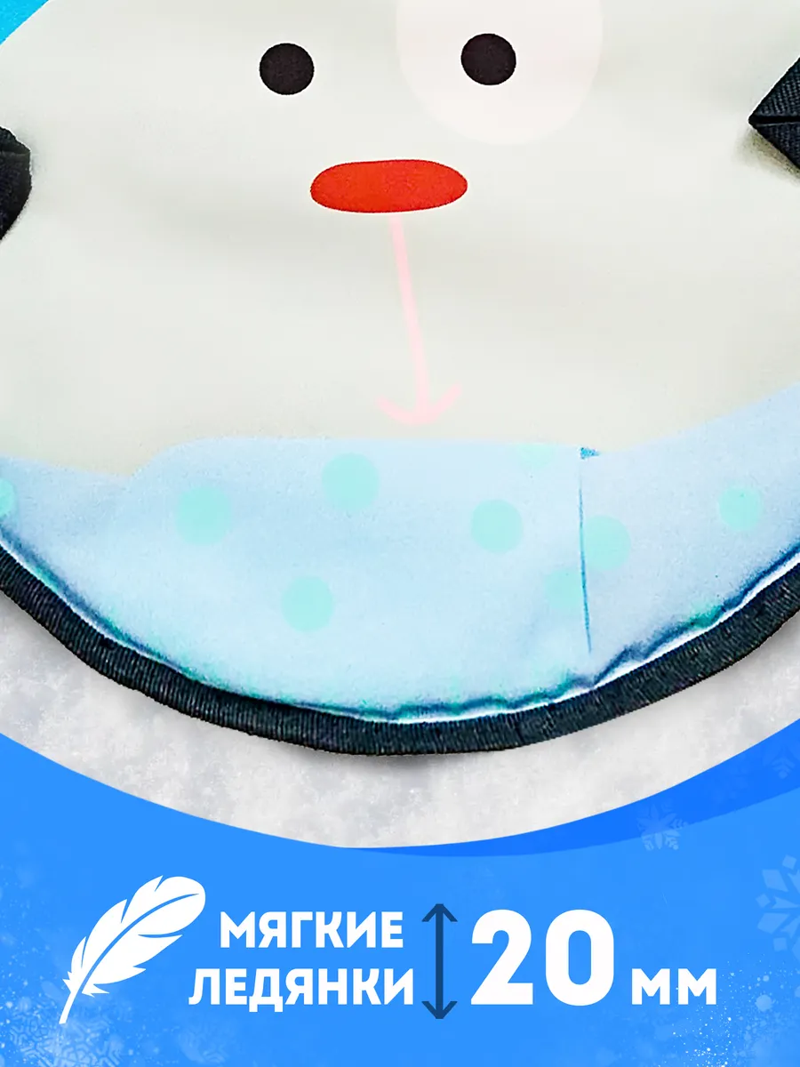 Ледянка круг "Квазя" принт d=35 см "Fani Sani"/25 - изображение 2