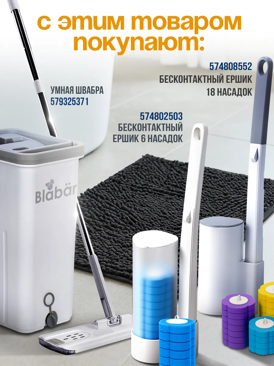 Коврик для ванной комнаты ворсистый 40х60см Mjuk из полиэстера черный Blabar/100 - изображение 7