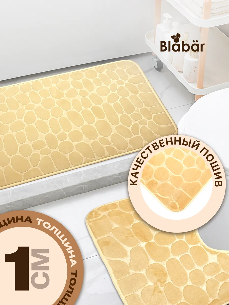 Коврики для ванной комнаты (комплект 2 шт, 50х80 и 40х50) Stenar из микрофибры бежевый Blabar/50 - изображение 2