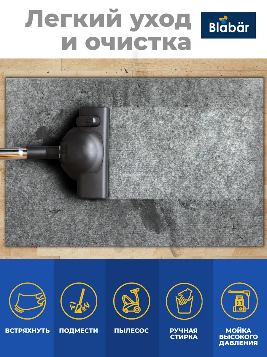 Коврик влаговпитывающий 80х120см Tuff ПВХ серый без канта Blabar/5 - изображение 4