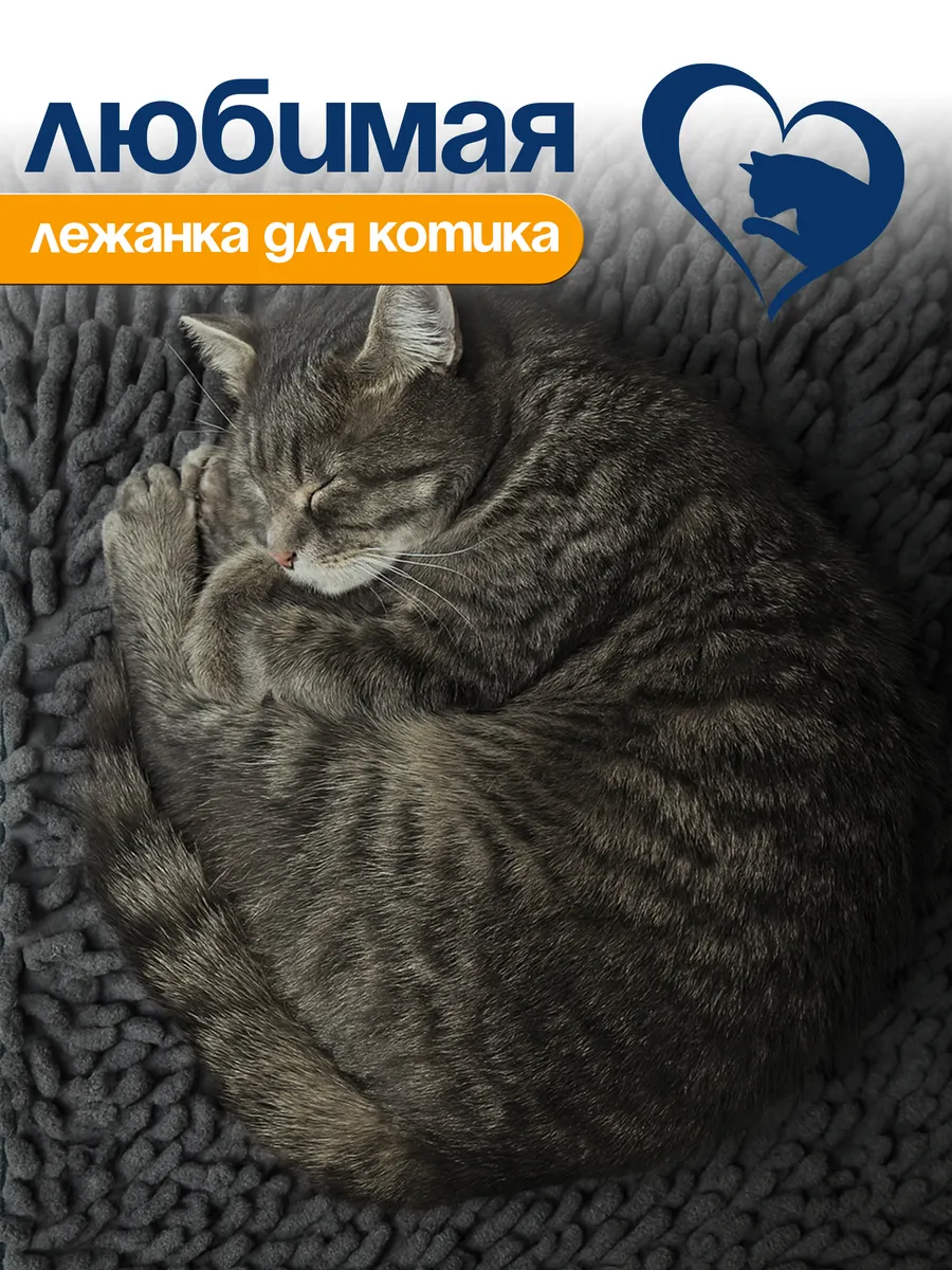 Коврик для ванной комнаты ворсистый 50х80см Mjuk из полиэстера серый Blabar/100 - изображение 7