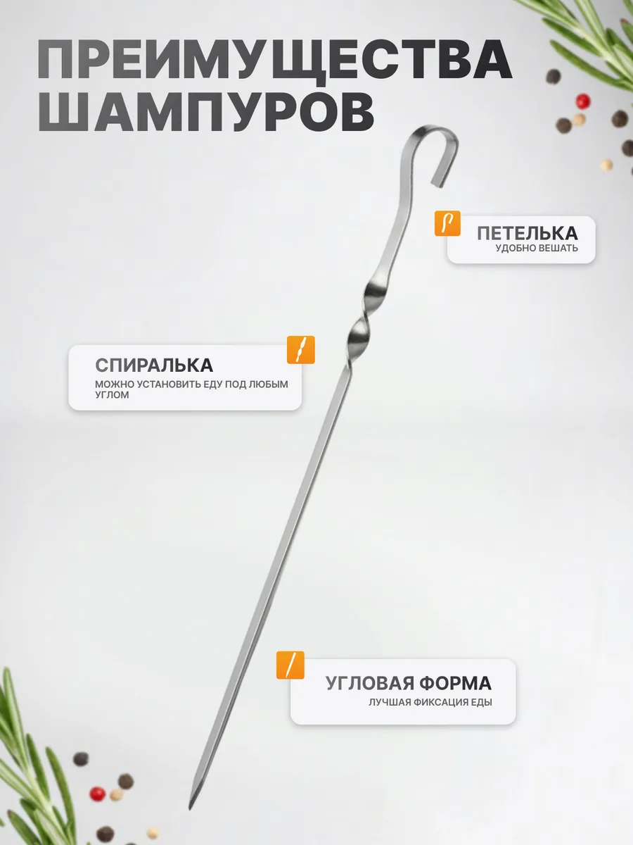 Мангал 350х240 мм, сборный + 4 шампуров, в плёнке  Я ВЫБРАЛ/10 - изображение 2