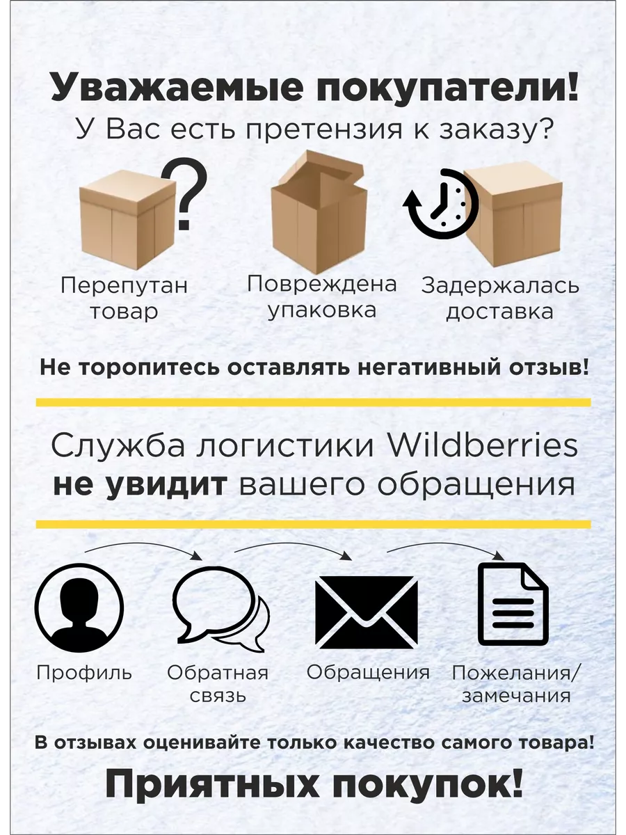 Коврик фактурный придверный 60х90см Fotspar резиновый черный Blabar/10 - изображение 13