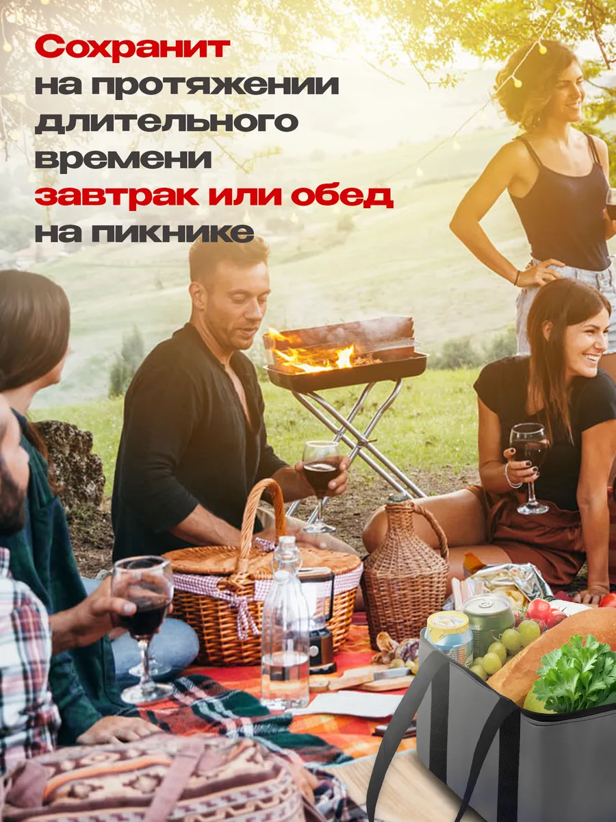 Сумка-изотермическая серая, 15л, "Я выбрал"/10 - изображение 7