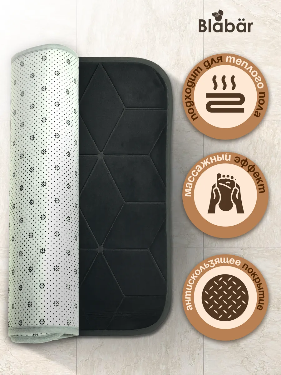 Коврики для ванной комнаты (комплект 2 шт, 50х80 и 40х50) Diamant из микрофибры черный Blabar/50 - изображение 4