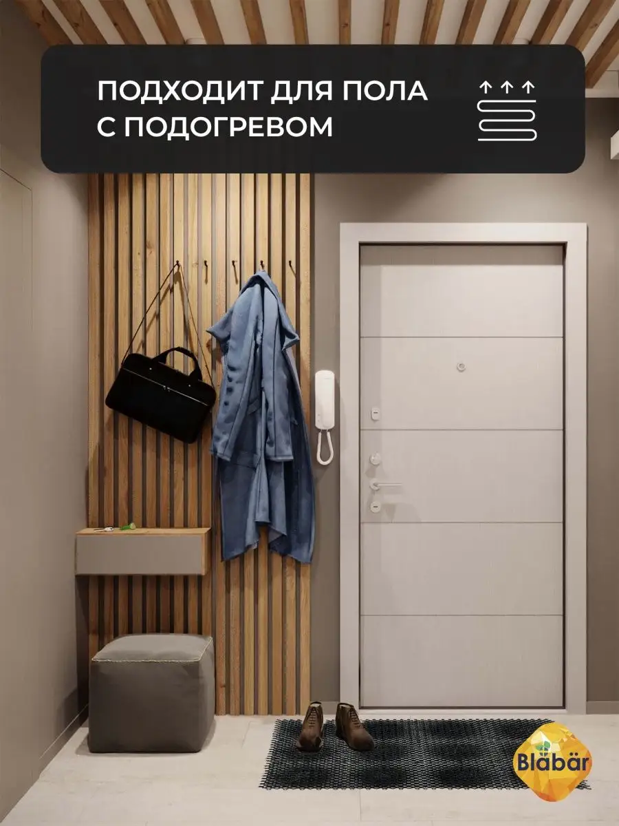 Коврик щетинистый грязесборный 41х54см Gras ПВХ черный Blabar/10 - изображение 3