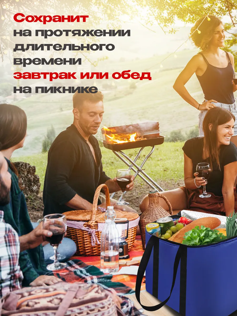 Сумка-изотермическая синяя, 24л, "Я выбрал"/10 - изображение 7