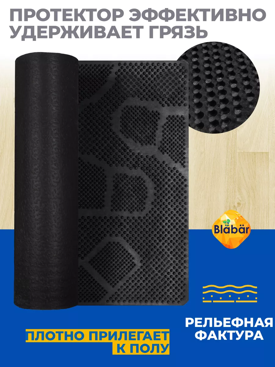 Коврик фактурный придверный 60х90см Fotspar резиновый черный Blabar/10 - изображение 4