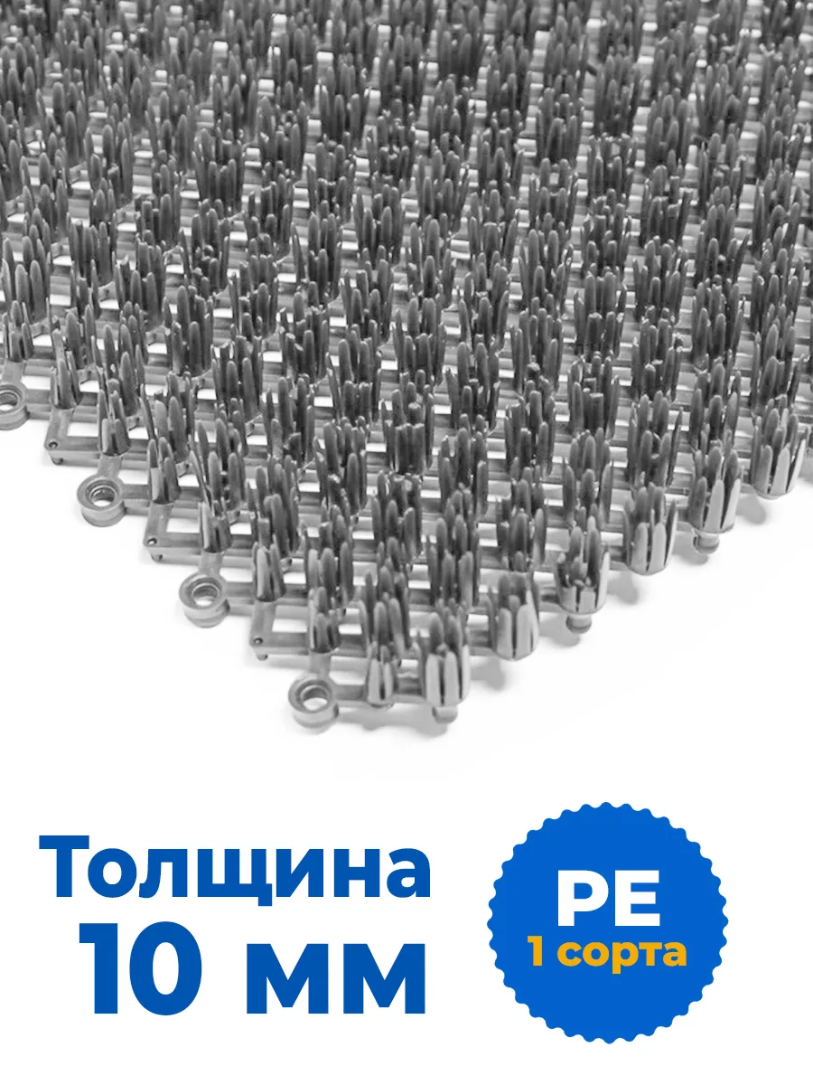Коврик щетинистый грязесборный 41х54см Gras ПВХ серый Blabar/10 - изображение 16