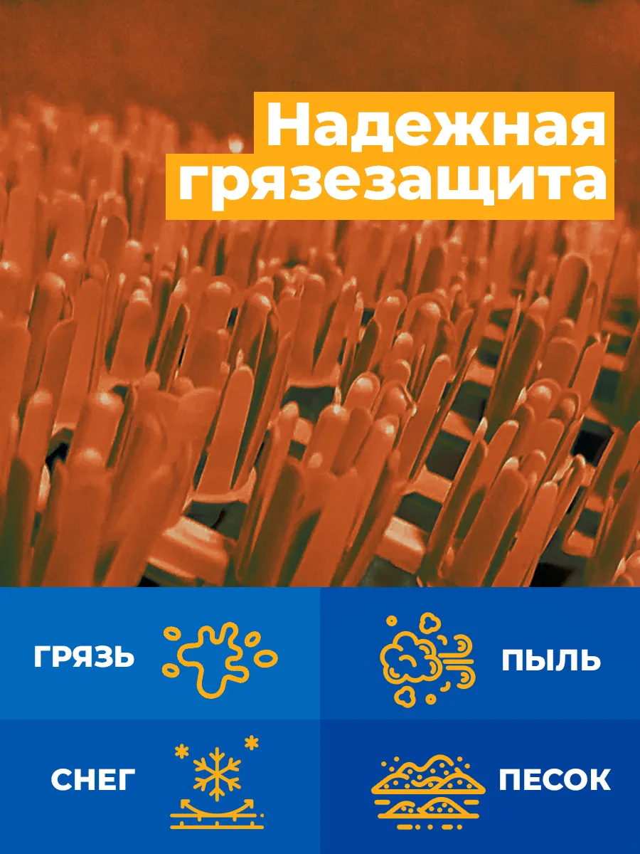 Коврик щетинистый грязесборный 41х54см Gras ПВХ коричневый Blabar/10 - изображение 6
