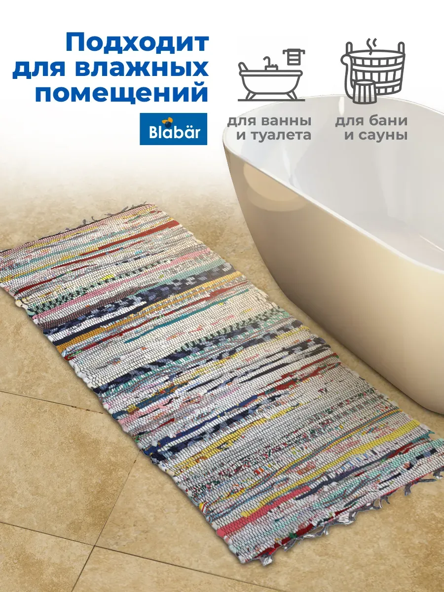 Коврик тканный 55х110см Tratti хлопковый цветной Blabar/30 - изображение 7