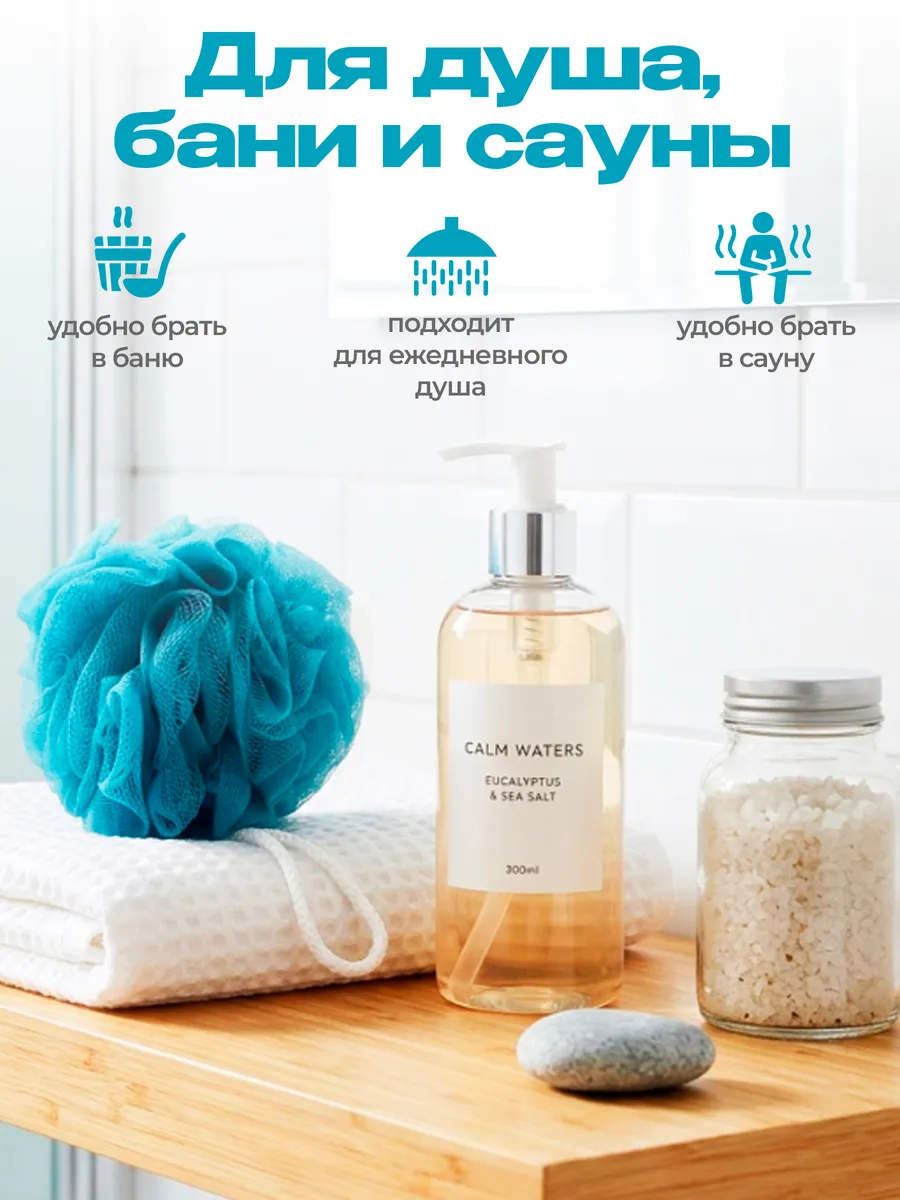 Мочалка для тела шар 12см 2 шт ТМ "Бацькина баня" - изображение 7