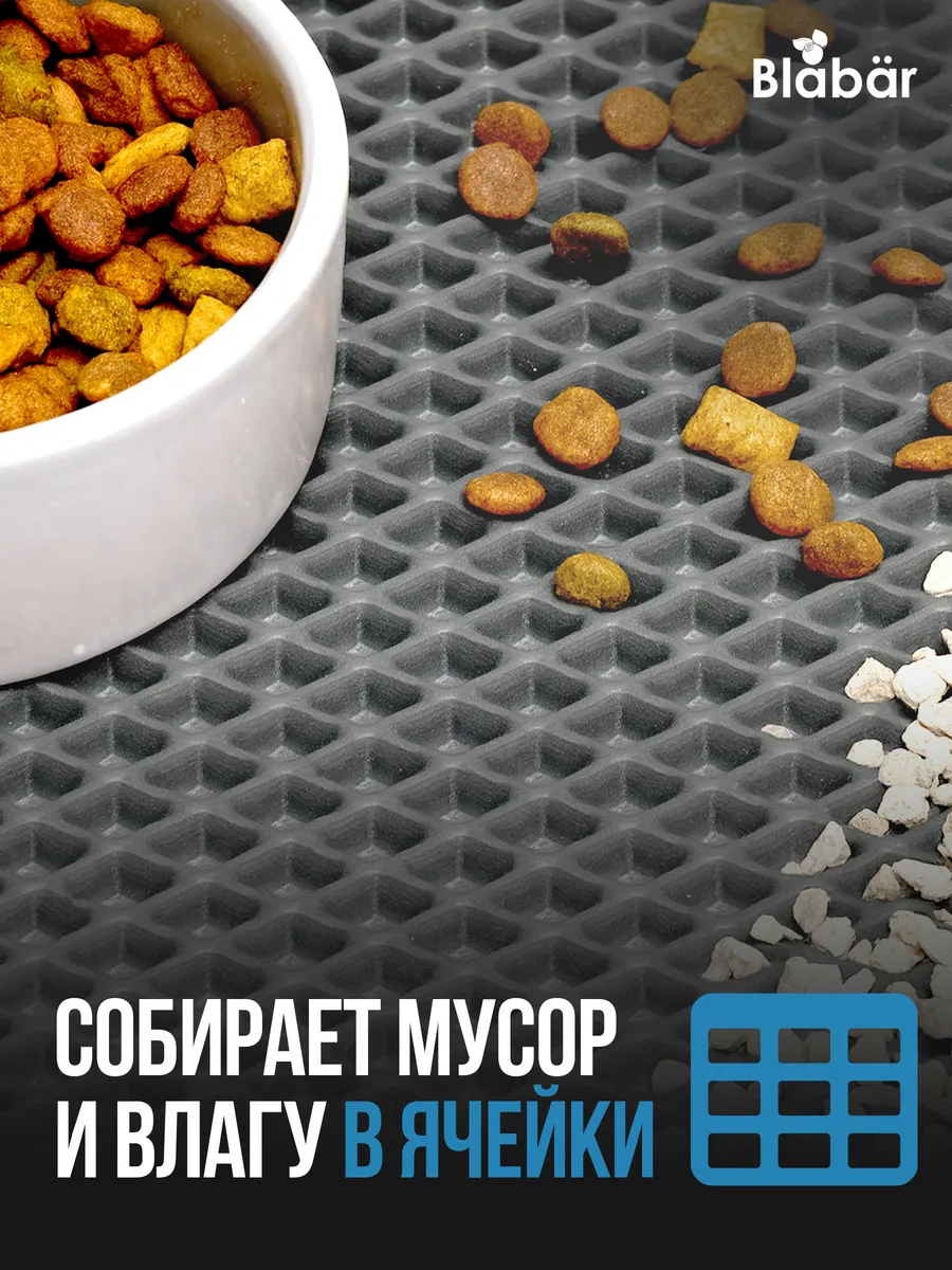 Коврик придверный 80х130см Romb ЭВА серый Blabar/20 - изображение 7
