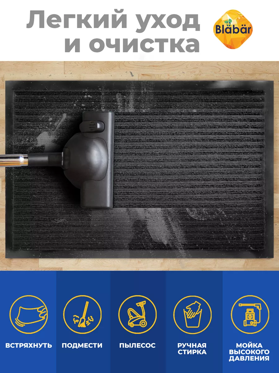 Коврик влаговпитывающий 80х120см Tuff Lux ПВХ черный Blabar/5 - изображение 7