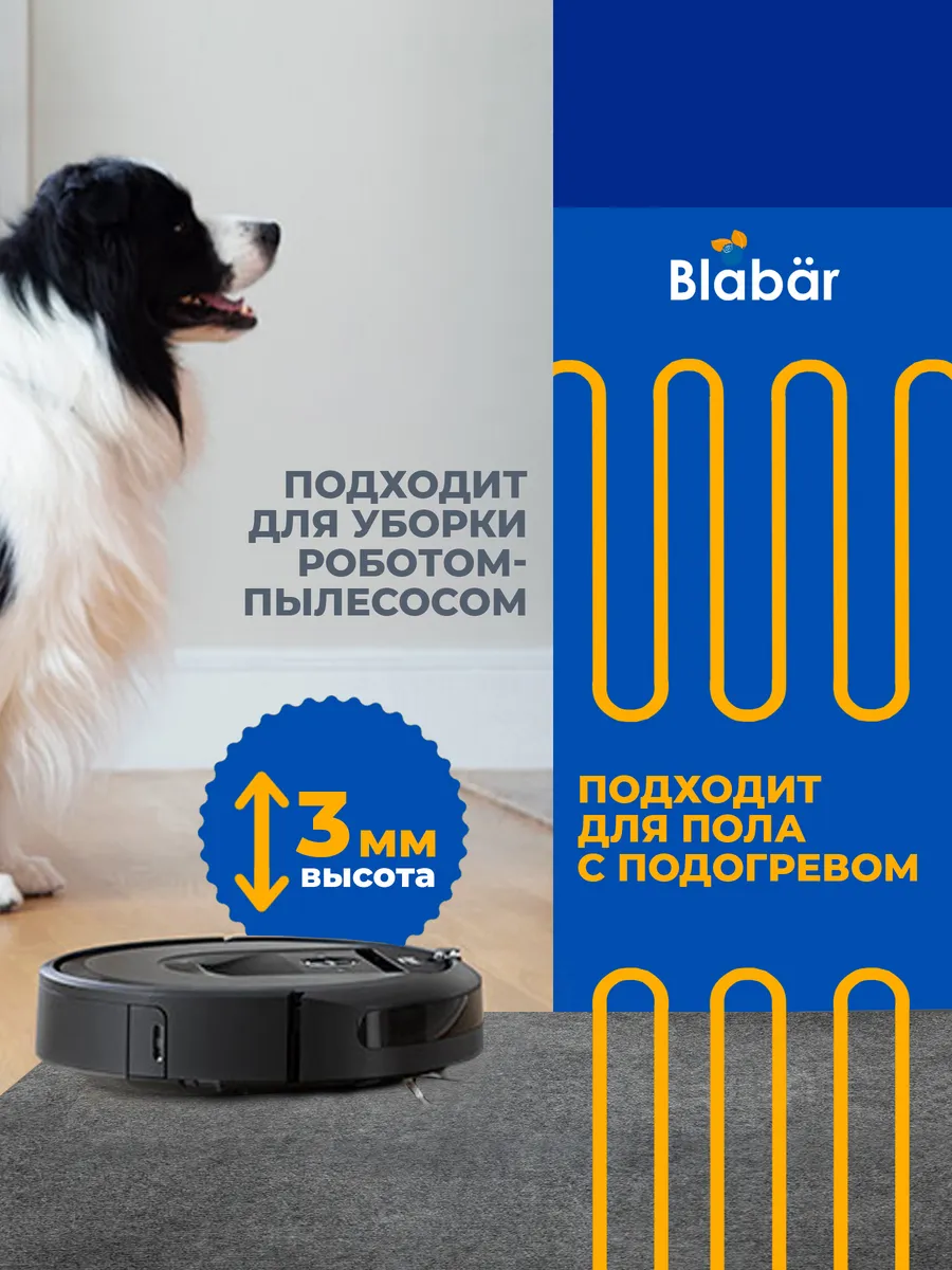 Коврик влаговпитывающий 80х120см Tuff ПВХ серый без канта Blabar/5 - изображение 3