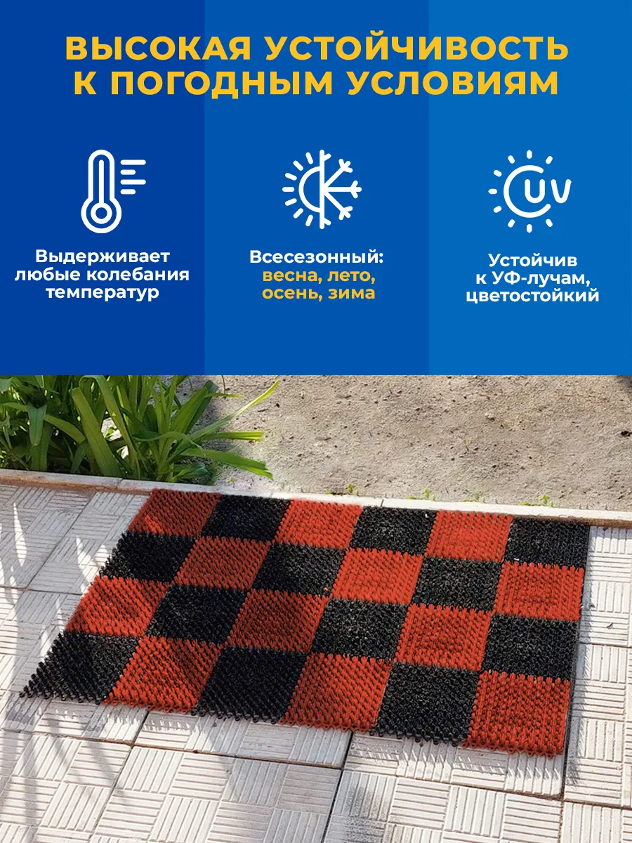 Коврик щетинистый грязесборный 41х54см Gras ПВХ черно-красный Blabar/10 - изображение 6