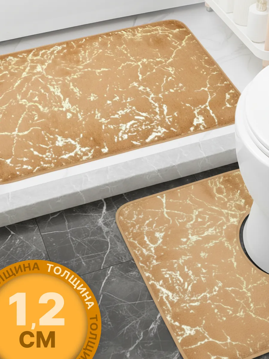 Коврики для ванной комнаты (комплект 2 шт, 50х80 и 40х50) Vagor из полиэстера бежевый Blabar/50 - изображение 2