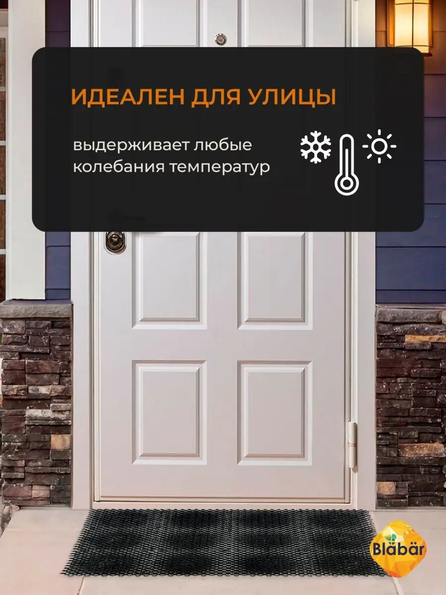 Коврик щетинистый грязесборный 41х54см Gras ПВХ черный Blabar/10 - изображение 6