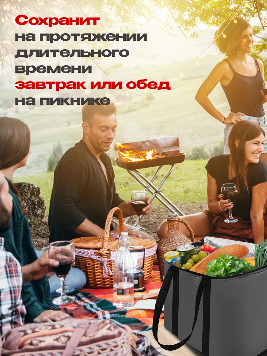 Сумка-изотермическая серая, 24л, "Я выбрал"/10 - изображение 7