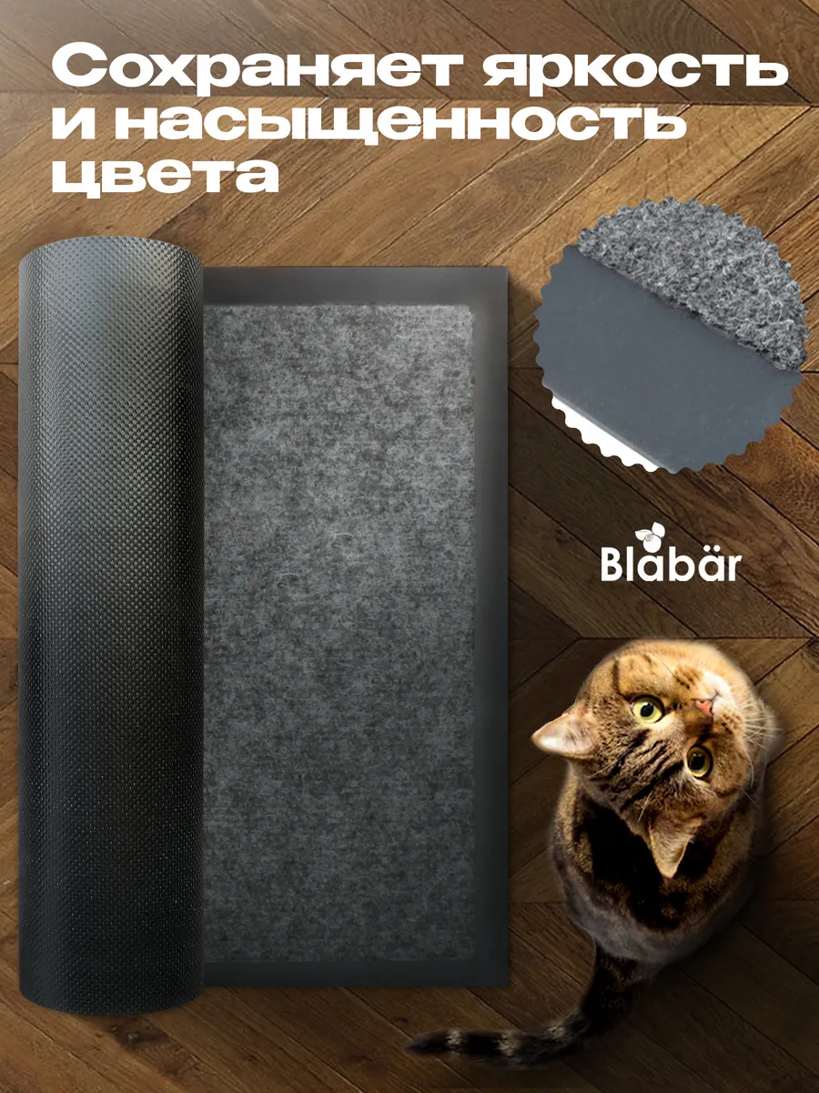 Коврик влаговпитывающий 40х60см Tuff ПВХ серый Blabar/15 - изображение 4