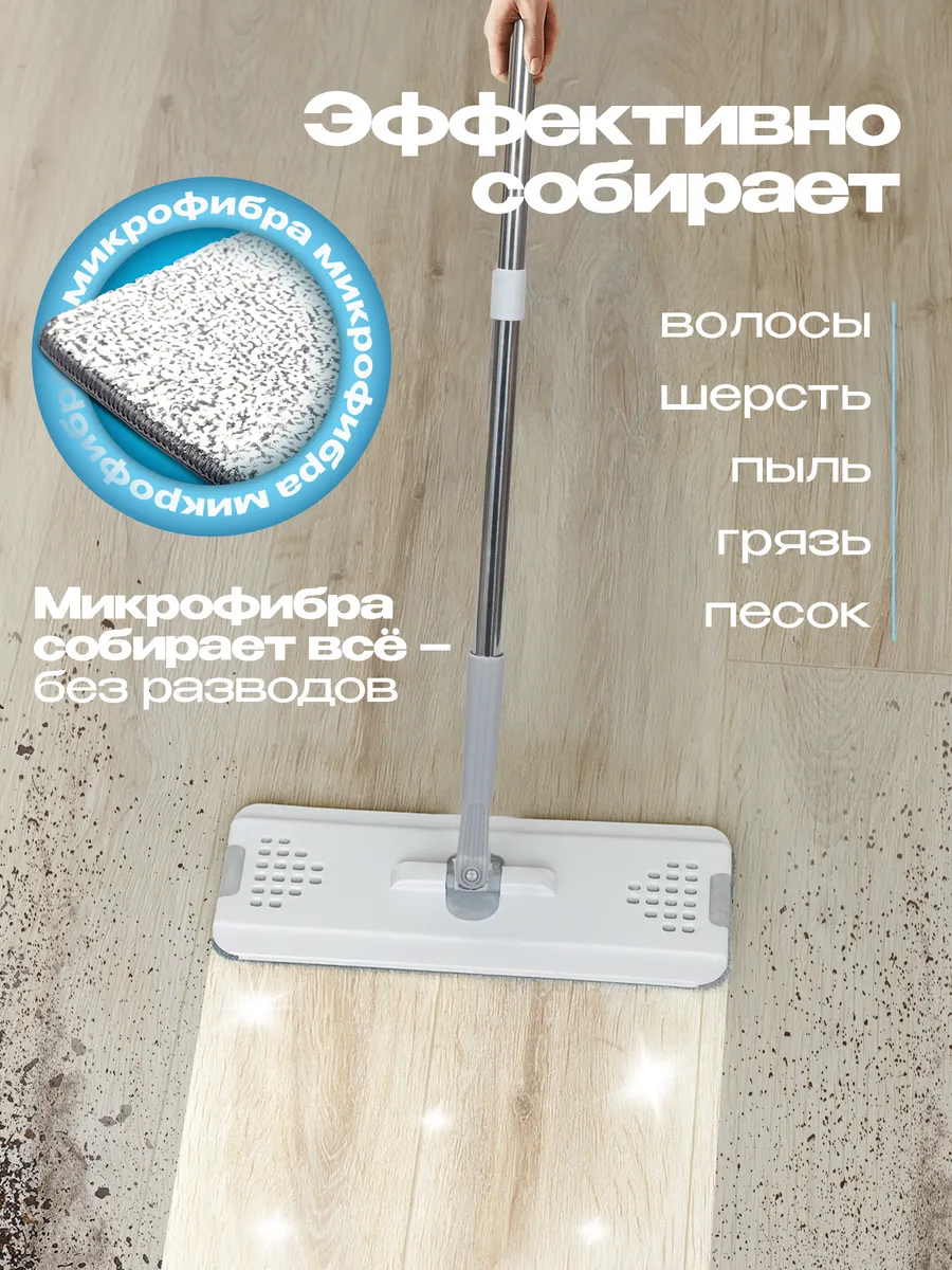 Швабра с отжимом и ведром для мытья пола 10л Blabar/6 - изображение 6