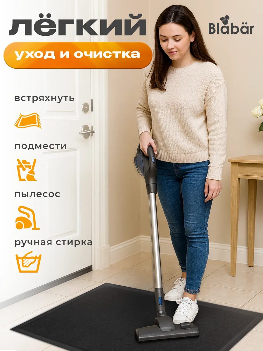 Коврик влаговпитывающий 40х60см Tuff ПВХ черный Blabar/15 - изображение 5